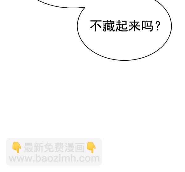 [第370话] 无法实现的梦（5）71