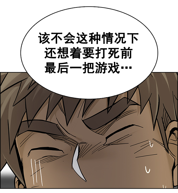 [第370话] 无法实现的梦（5）73