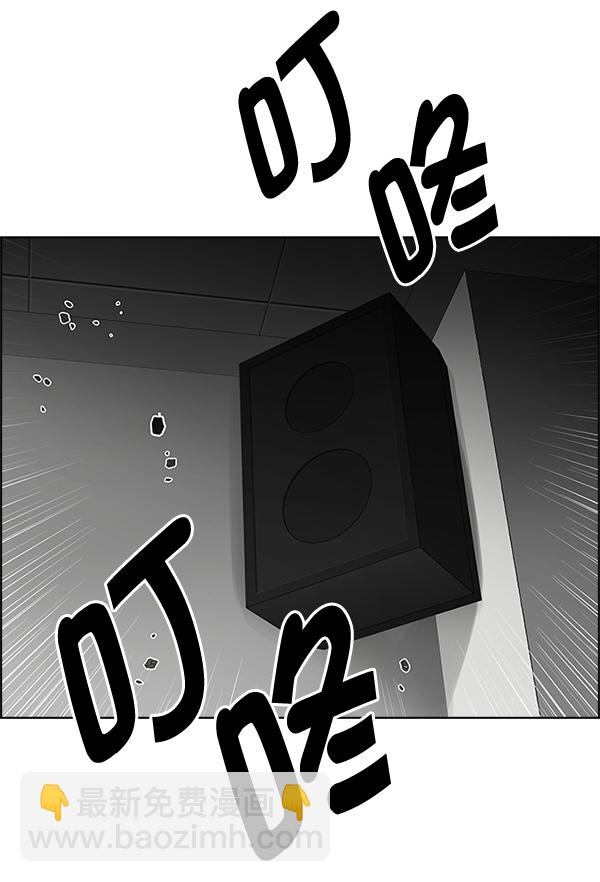 [第370话] 无法实现的梦（5）75