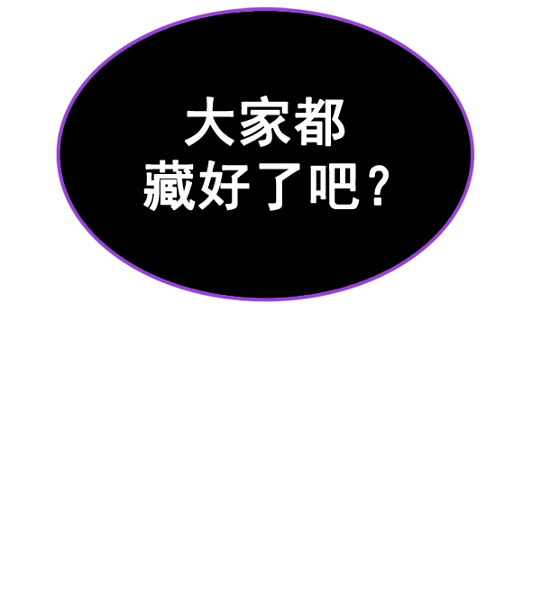 [第370话] 无法实现的梦（5）78