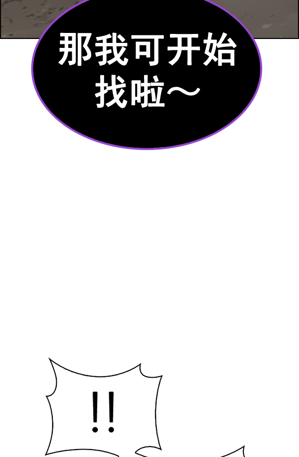 [第370话] 无法实现的梦（5）81