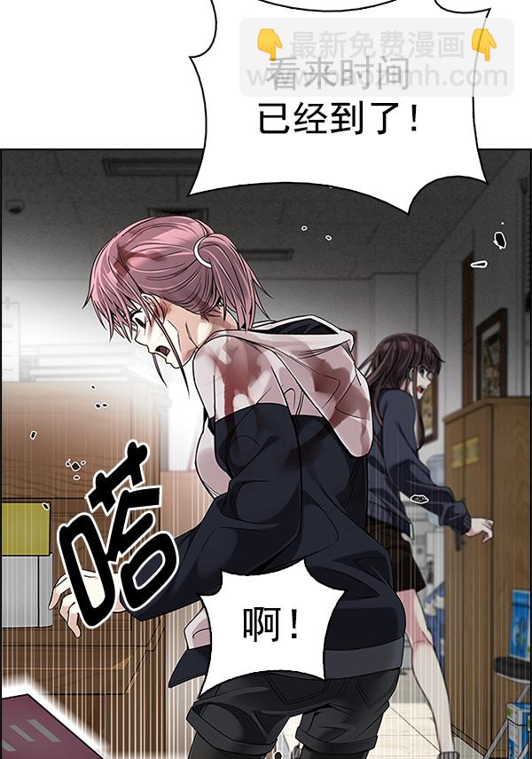 [第370话] 无法实现的梦（5）82