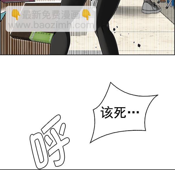 [第370话] 无法实现的梦（5）83