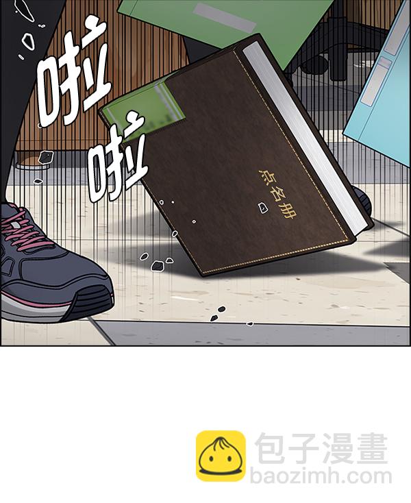 [第370话] 无法实现的梦（5）84