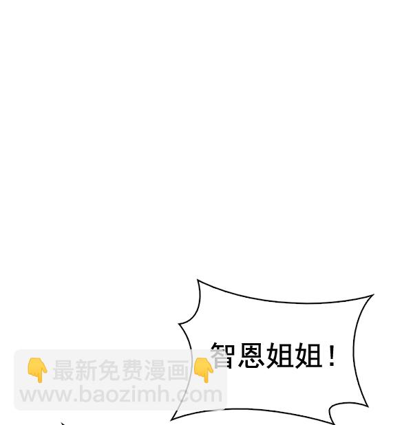[第370话] 无法实现的梦（5）85