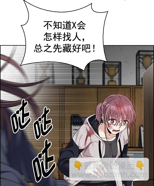[第370话] 无法实现的梦（5）86