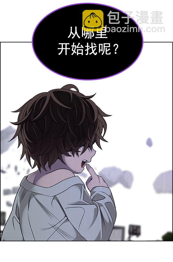 [第370话] 无法实现的梦（5）89