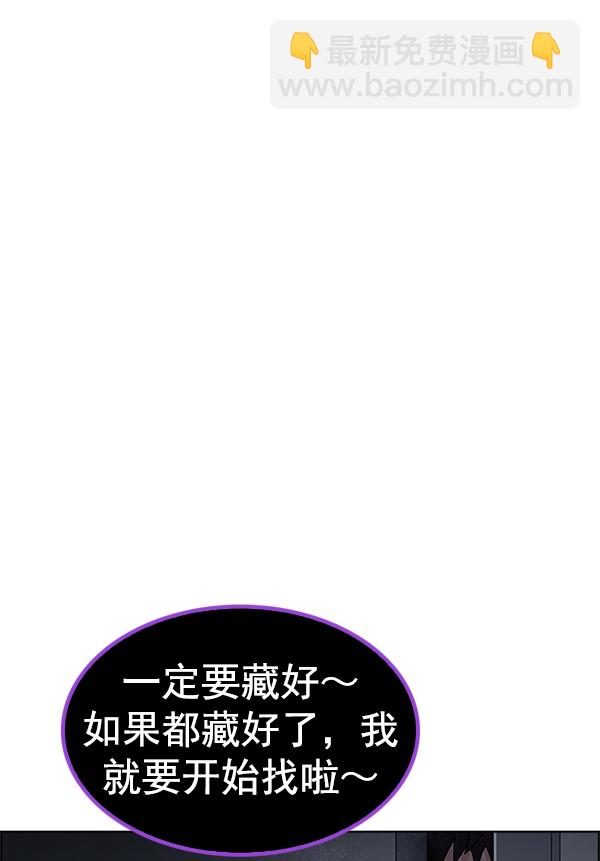 [第370话] 无法实现的梦（5）9