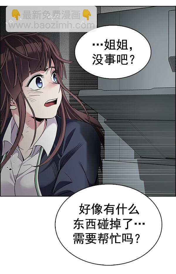 [第370话] 无法实现的梦（5）91