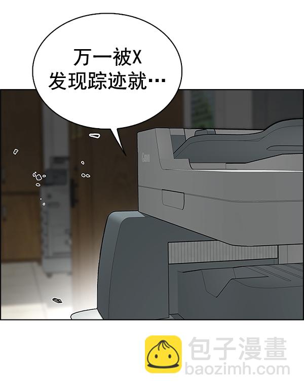 [第370话] 无法实现的梦（5）92