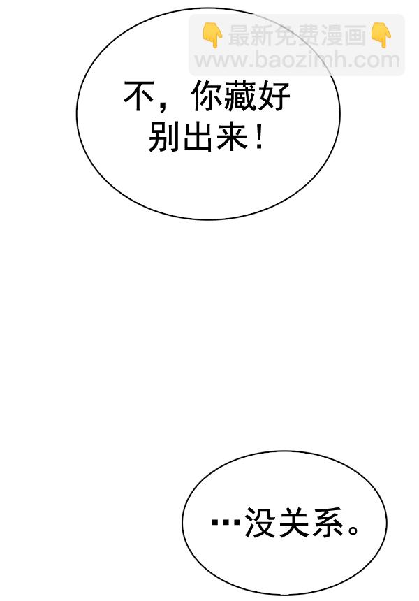 [第370话] 无法实现的梦（5）93