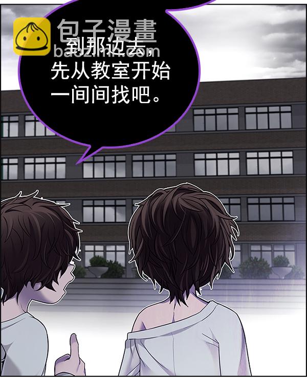 [第370话] 无法实现的梦（5）97