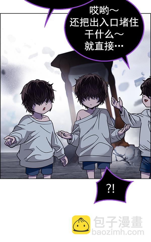 [第370话] 无法实现的梦（5）99