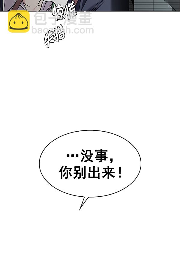 [第372话] 无法实现的梦（7）1