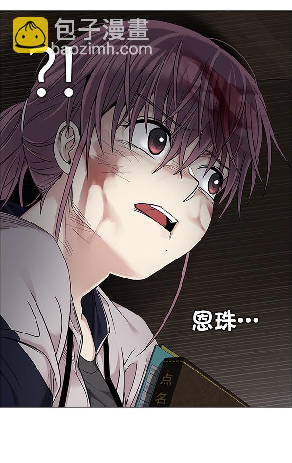 [第372话] 无法实现的梦（7）100