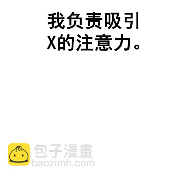 [第372话] 无法实现的梦（7）103