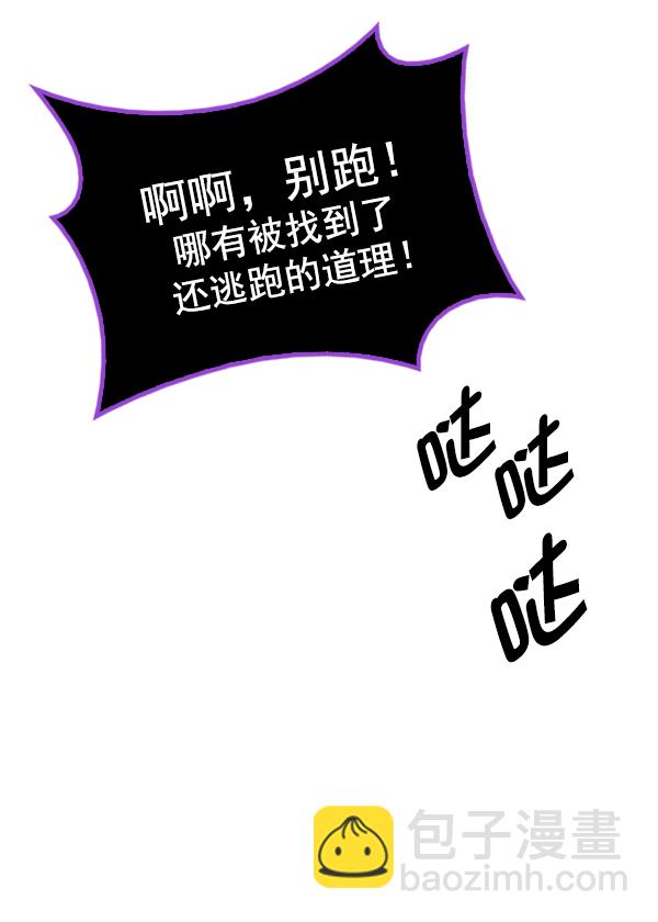 [第372话] 无法实现的梦（7）105