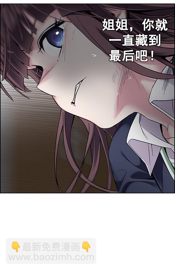 [第372话] 无法实现的梦（7）106