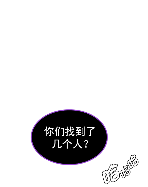 [第372话] 无法实现的梦（7）11
