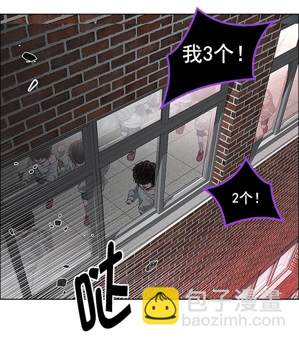 [第372话] 无法实现的梦（7）12