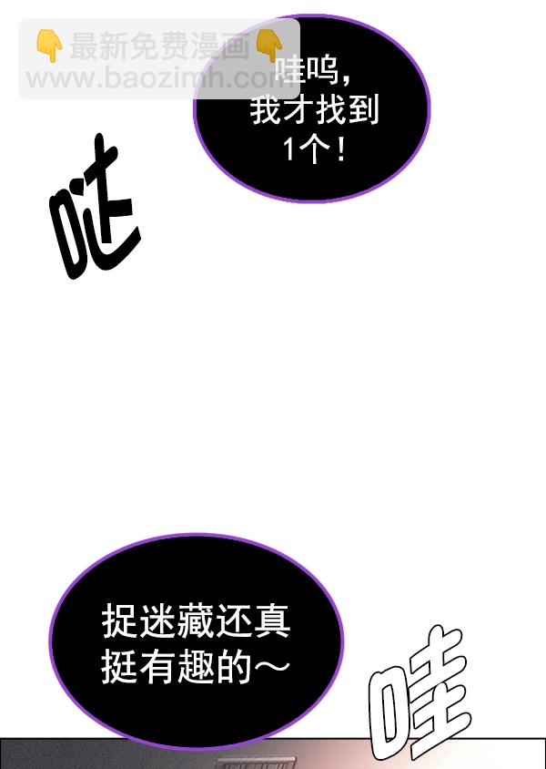[第372话] 无法实现的梦（7）13