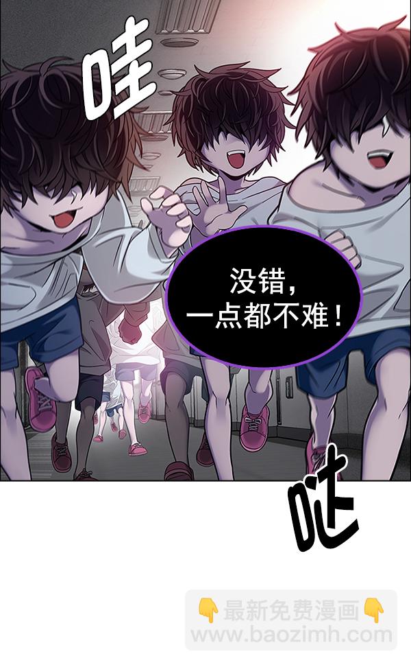 [第372话] 无法实现的梦（7）14