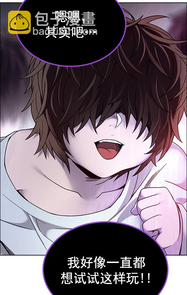 [第372话] 无法实现的梦（7）17