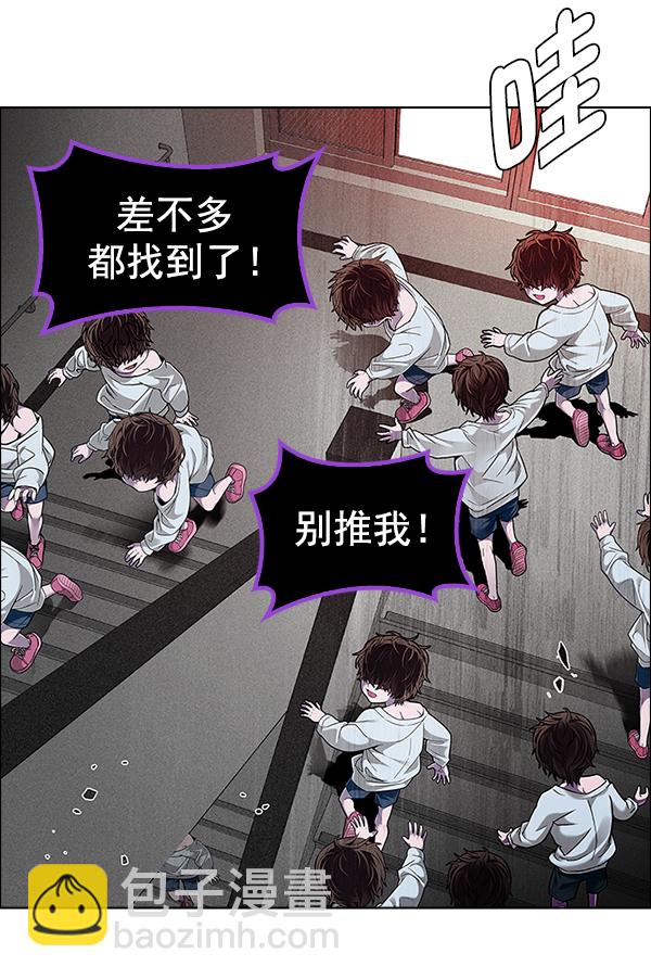 [第372话] 无法实现的梦（7）21