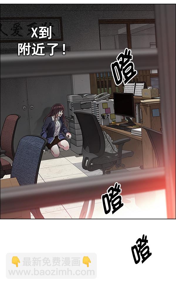 [第372话] 无法实现的梦（7）23