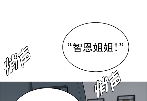 [第372话] 无法实现的梦（7）24