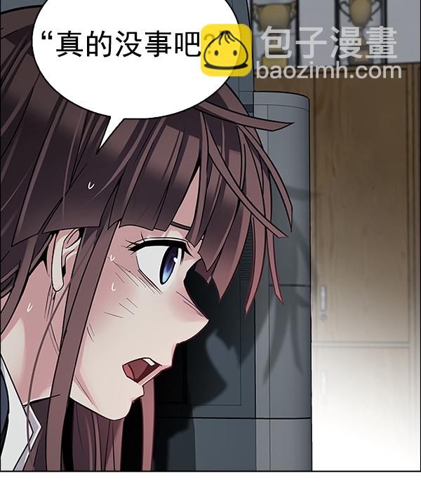 [第372话] 无法实现的梦（7）25