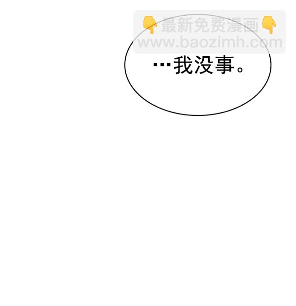 [第372话] 无法实现的梦（7）3