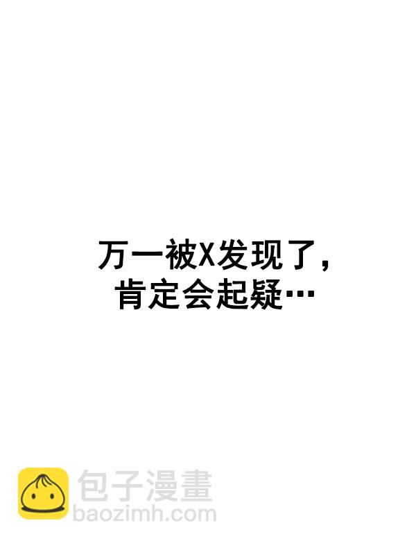 [第372话] 无法实现的梦（7）31