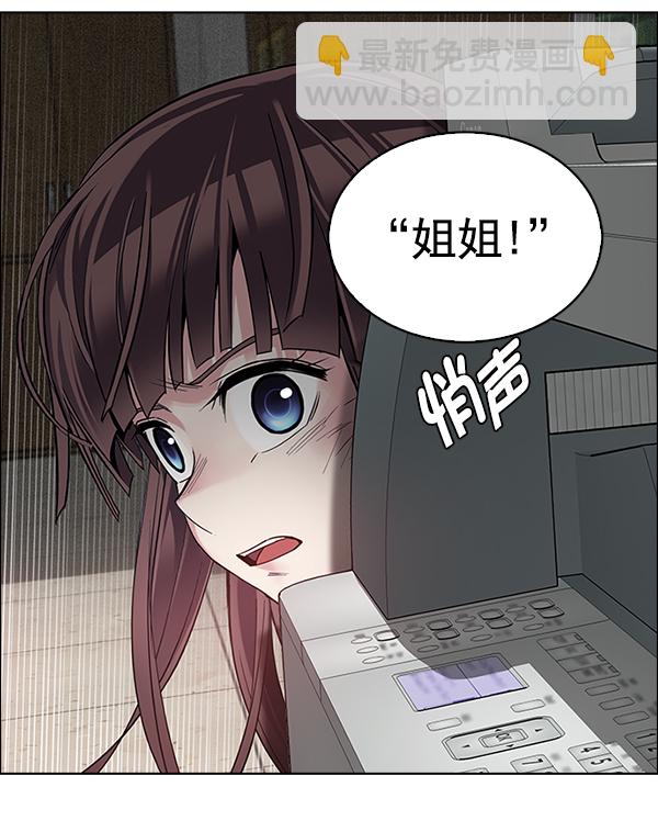 [第372话] 无法实现的梦（7）32