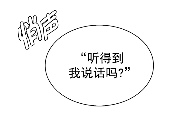 [第372话] 无法实现的梦（7）33