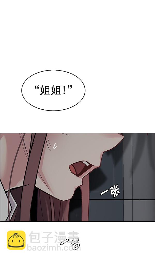 [第372话] 无法实现的梦（7）34