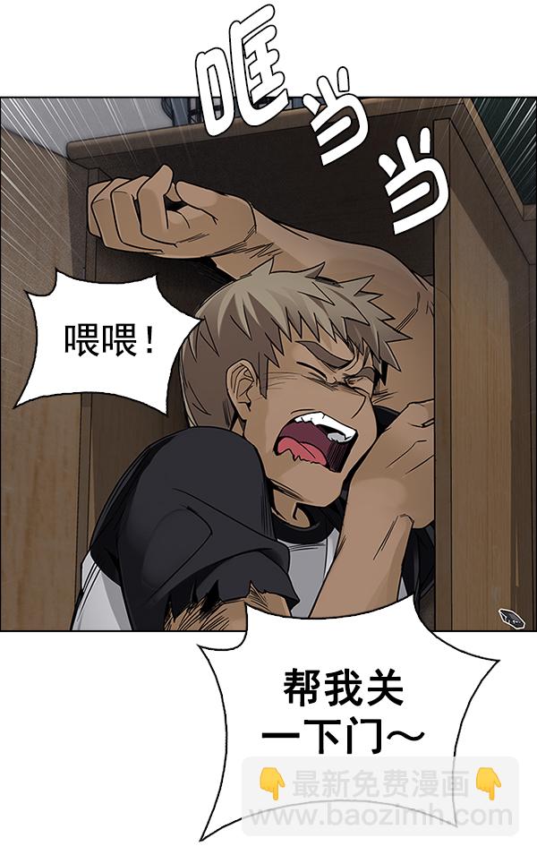 [第372话] 无法实现的梦（7）4