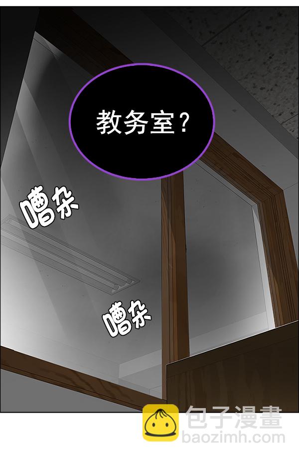 [第372话] 无法实现的梦（7）42