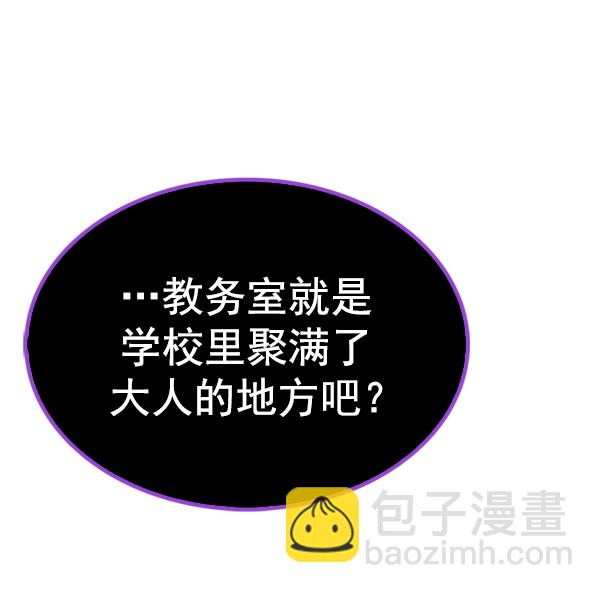 [第372话] 无法实现的梦（7）43