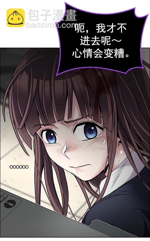 [第372话] 无法实现的梦（7）44