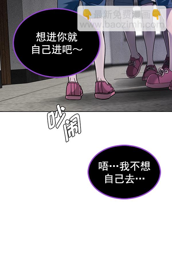 [第372话] 无法实现的梦（7）46
