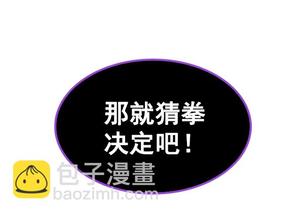 [第372话] 无法实现的梦（7）47