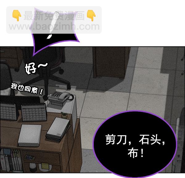 [第372话] 无法实现的梦（7）48