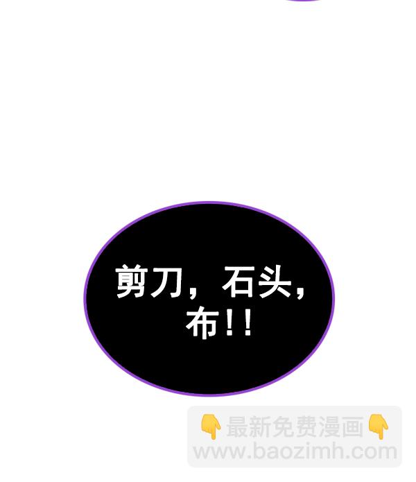 [第372话] 无法实现的梦（7）49