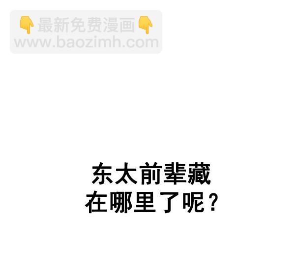 [第372话] 无法实现的梦（7）5