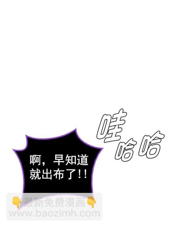 [第372话] 无法实现的梦（7）55