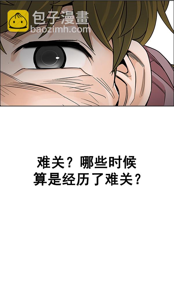[第372话] 无法实现的梦（7）6
