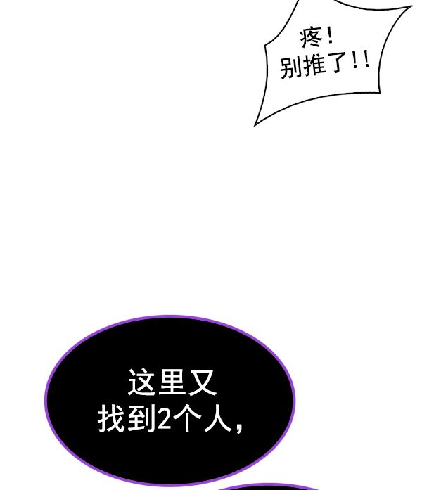 [第372话] 无法实现的梦（7）66