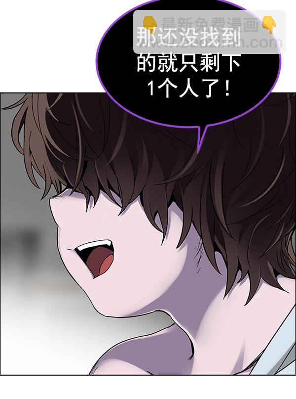[第372话] 无法实现的梦（7）67