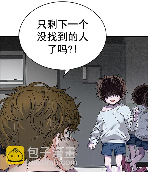 [第372话] 无法实现的梦（7）69